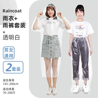 Дождевик, штаны, водонепроницаемый прозрачный комплект