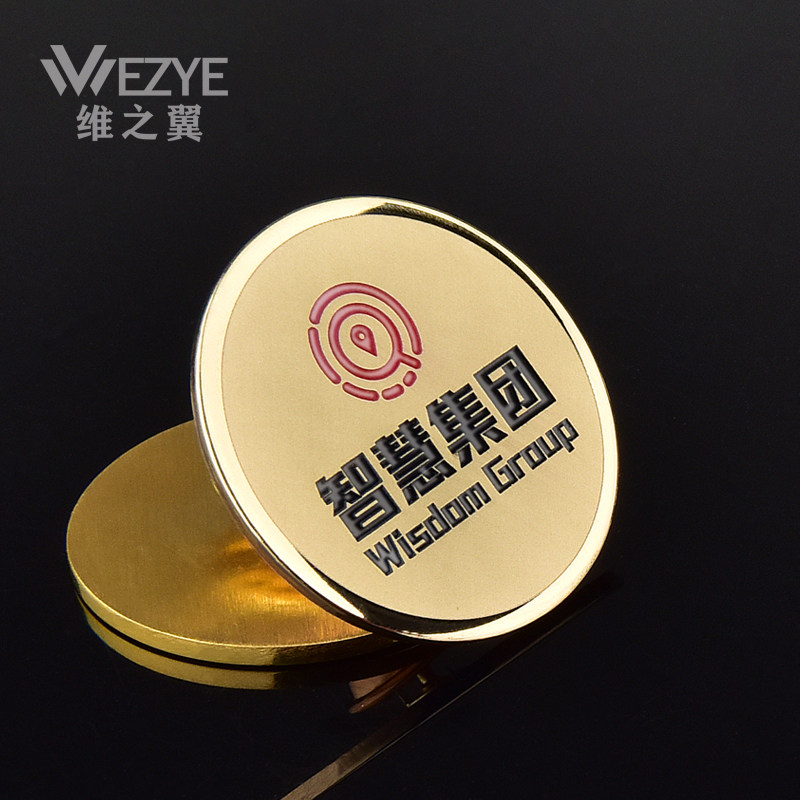 Round metal badge badge custom high-end work card custom enterprise logo commemorative employee work number plate magnet