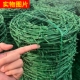 Горячая оцинкованная оцинкованная двойная сумка с пластиковой шпорой 3,0 толщиной 200 метров гарантия на 30 лет