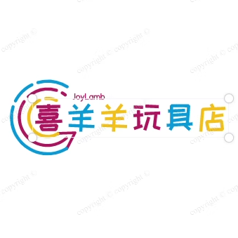 喜羊羊玩具工厂