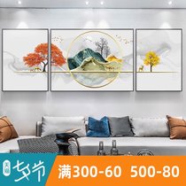Living room decoration painting sofa background wall hanging painting New Chinese artistic conception landscape painting triptych mural abstract light luxury wall painting