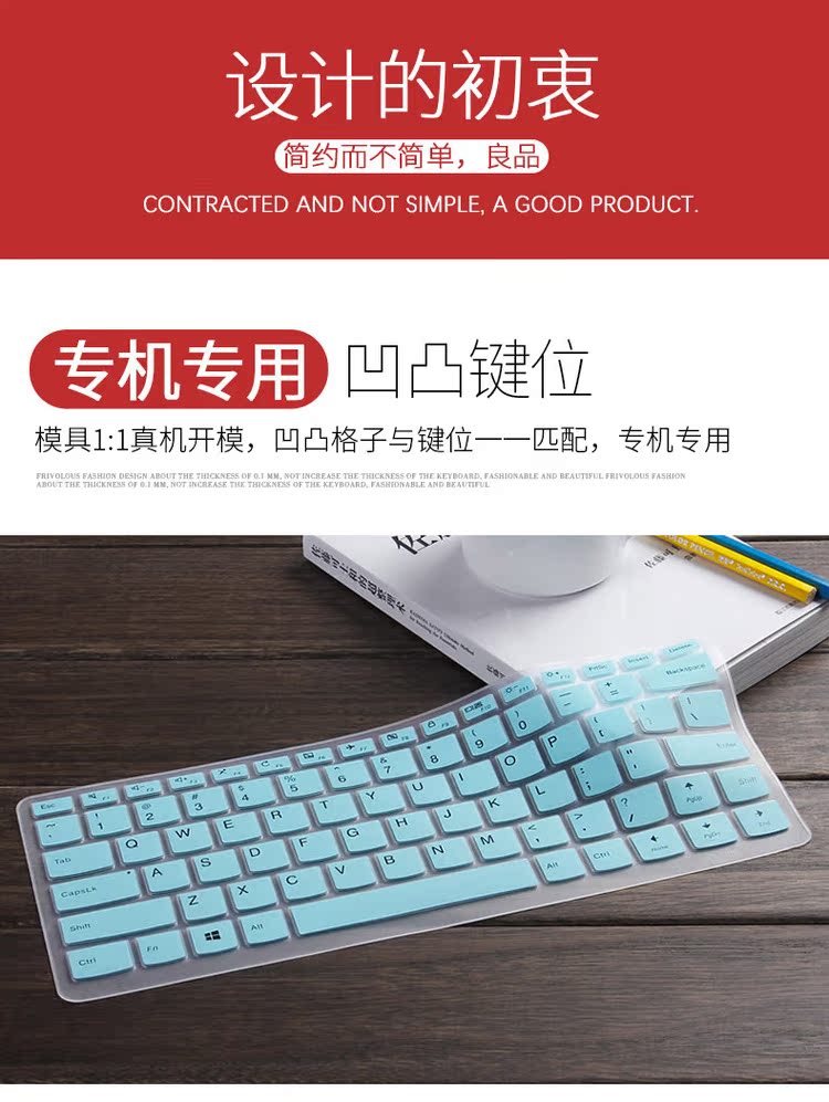 màng bảo vệ bàn phím máy tính xách tay bao gồm cả bụi che Lenovo Asus HP Samsung Thần Châu thinkpad - Phụ kiện máy tính xách tay mua túi chống sốc laptop