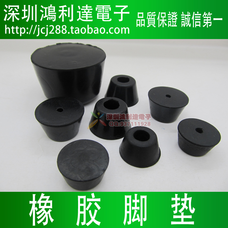 Rubber Mats Feet Furniture Pads Feet Table And Chairs Pads Feet Instruments Foot Instruments Foot Cushion Sound Footbed Host Shell Cushion Feet