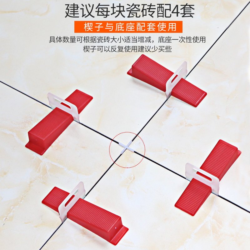 Tile leveler laying wall tile locator mason decoration auxiliary leveling tool cross card holder