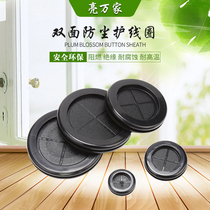 Double-sided rubber coil pressed-type distribution box environmental protection flame retardant sheath over coil sealing ring cover protective cover