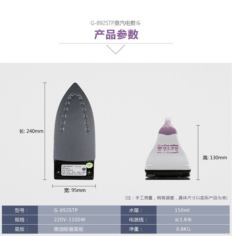 bàn ủi goldsun Weimar Electric Iron hơi nước cầm tay Máy ủi cầm tay Sinh viên ủi du lịch cầm tay Mini sắt - Điện sắt Ý tưởng từ khóa