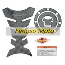 Suitable for CB400 CB-1 VTEC VTR CBR VFR NSR250 P3 P4 Universal fuel tank cap patch fish