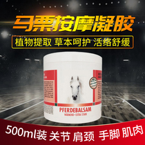 German KRAUTERHOF CREAM MASSAGE GEL ORIGINAL Hot Live Horse Chestnut Paste Herbbon Oil Estate 500ml