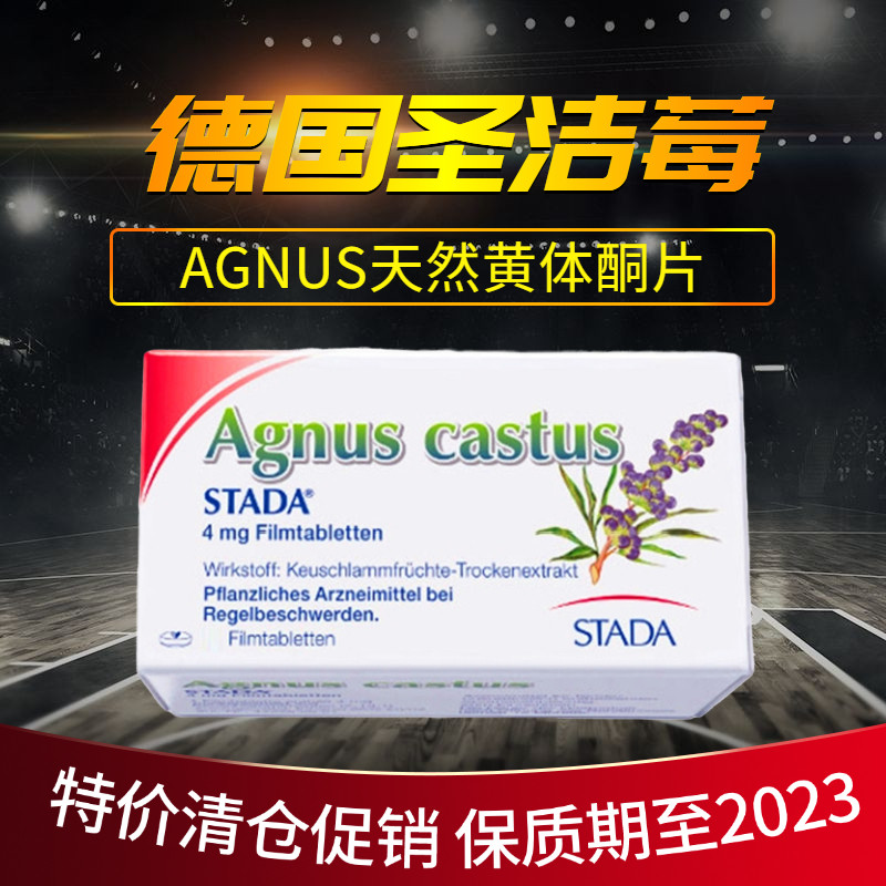 German holy berry supplement plant progesterone progesterone 100 tablets polycystic ovary conditioning menstrual ovulation induction to help prepare for pregnancy