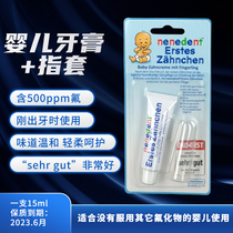 Spot Germany Dentinox Daninino Newborn Milk Tooth Toothpaste Gel Finger finger toothbrush 15ml with fluorine