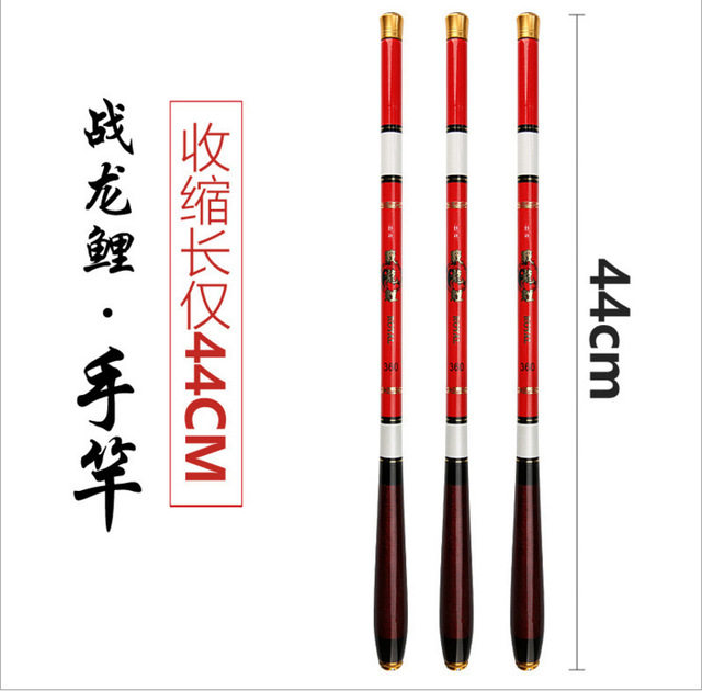 Pocket ultra-short section fishing rod Carbon ultra-light fine hard ultra-short hand rod Stream rod 43 cm 1 8 m-6 3 m