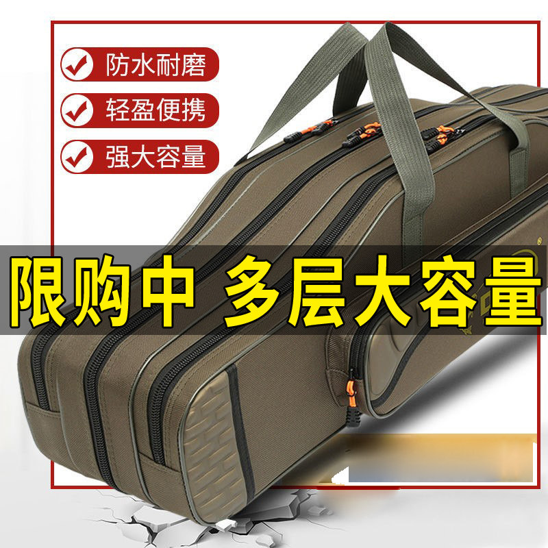 Fishing Rod Bag Fishing Sea Lever Special Big Belly Bag Waterproof Wear Resistant Bag Containing Bag Thickened Triple Gear Bag Big All