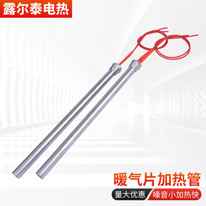 Radiator electric heating tube home with indigenous heating rod to boil water electric heating tube heating tube 6 minutes 4 minutes 1 inch pipe teeth