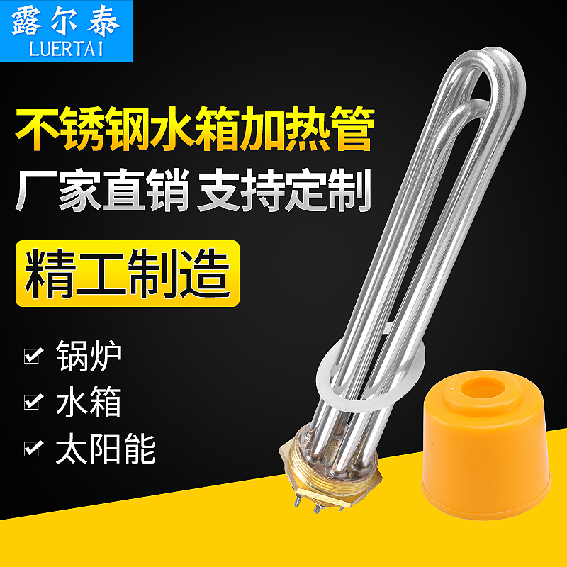 Stainless steel DN40 water tank boiler High power electric heating pipe 220V 380V 1-inch half solar heating bar