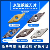 Kyocera diamond CNC blade VNMG160404 08HQ MS- CA5525 PR930 TN60 PR1125