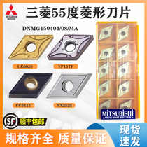 Mitsubishi 55 degree diamond CNC external circular car blade DNMG150404 08-MA UE6020 VP15TF steel piece