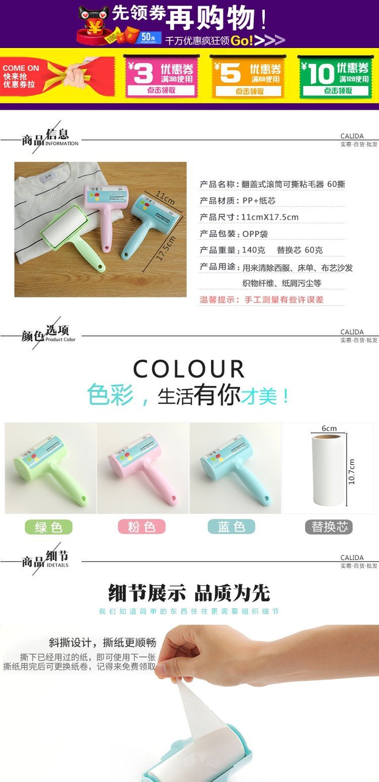 Bàn chải dính xiên trà dính giấy dính tóc cuộn tóc dính quần áo nhuộm tóc tẩy lông bàn chải lăn - Hệ thống giá giặt máy cắt lông xù xiaomi