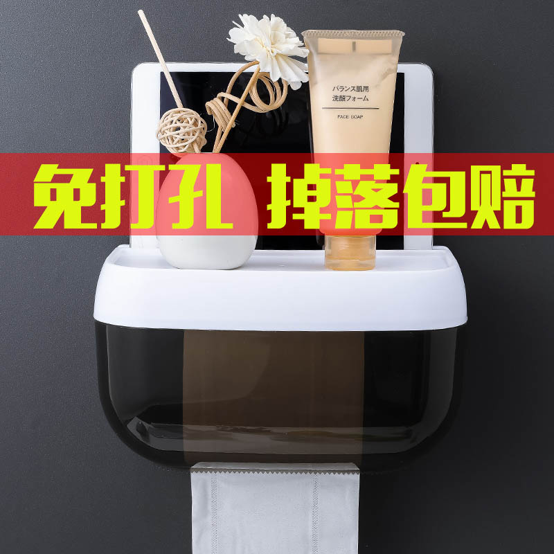 Powder room tissue box Non-perforated toilet removable toilet paper Toilet paper box Creative roll toilet paper box Toilet paper box Toilet paper shelf