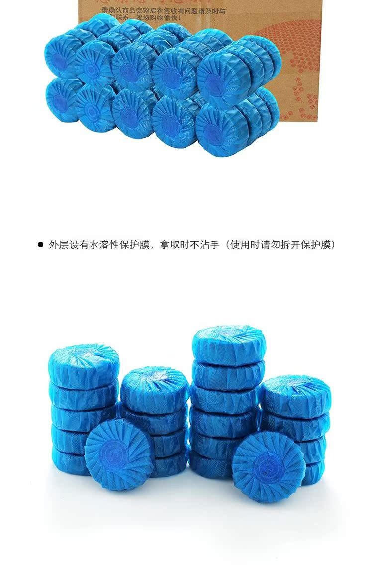 nước rửa nhà vệ sinh Nhà vệ sinh bong bóng màu xanh Bao Jie nhà vệ sinh tinh thần vệ sinh nhà vệ sinh ngoài quy mô nước tiểu loại khử mùi chính hãng hộ gia đình bóng - Trang chủ vim tẩy bồn cầu
