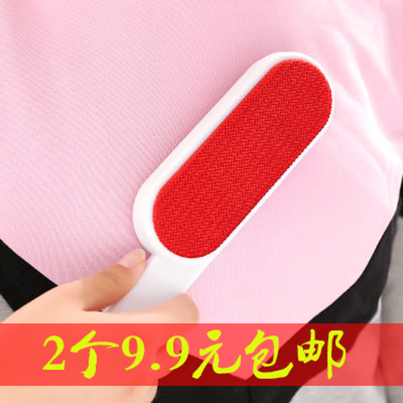 2 clothes electrostatic dust removal brushes dry cleaning bristles Clothes pets go to the brush to remove the brush sticky hair device