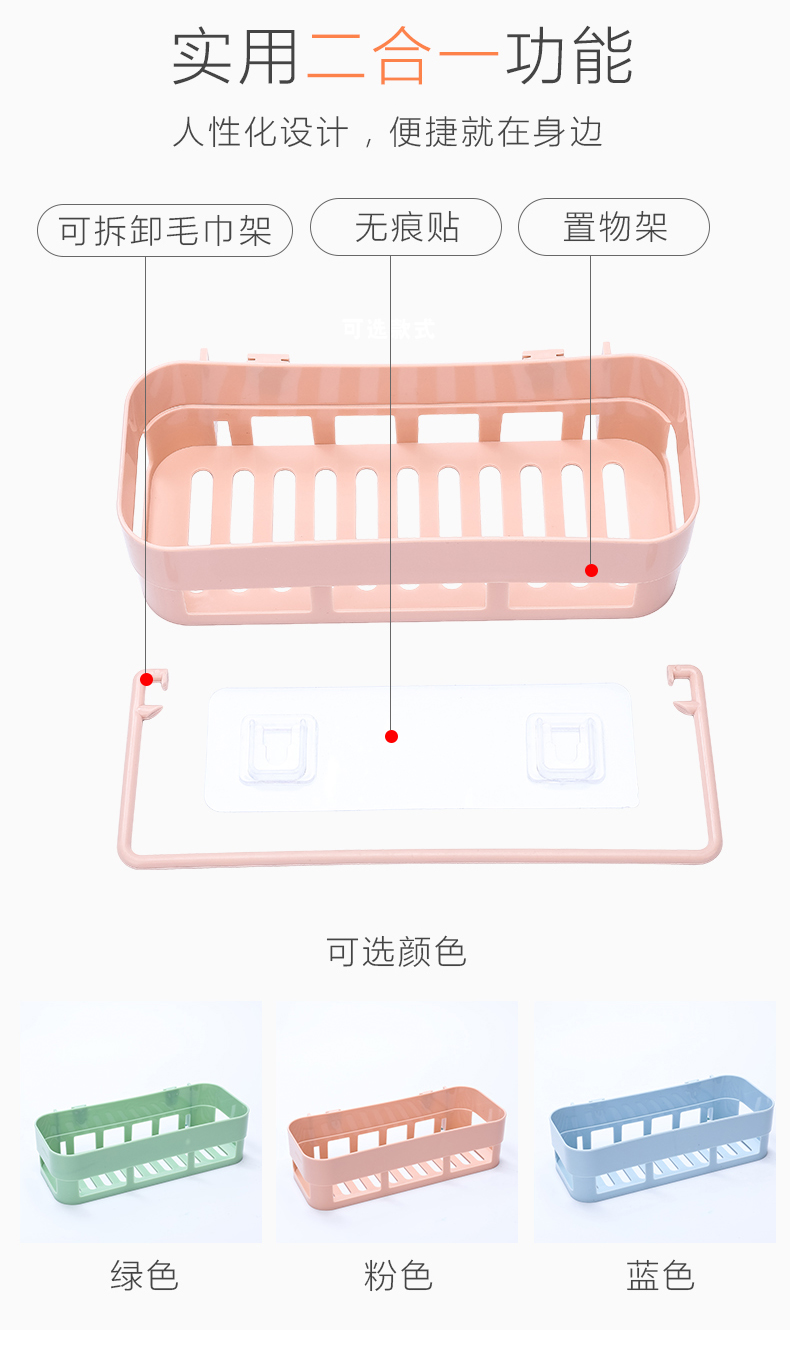 卫生间置物架壁挂浴室置物架免打孔厕所吸壁式吸盘卫浴收纳三角架详情4