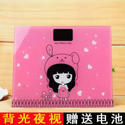 Electronic scale, accurate household health scale, human body adult scale, small cute female small weighing scale
