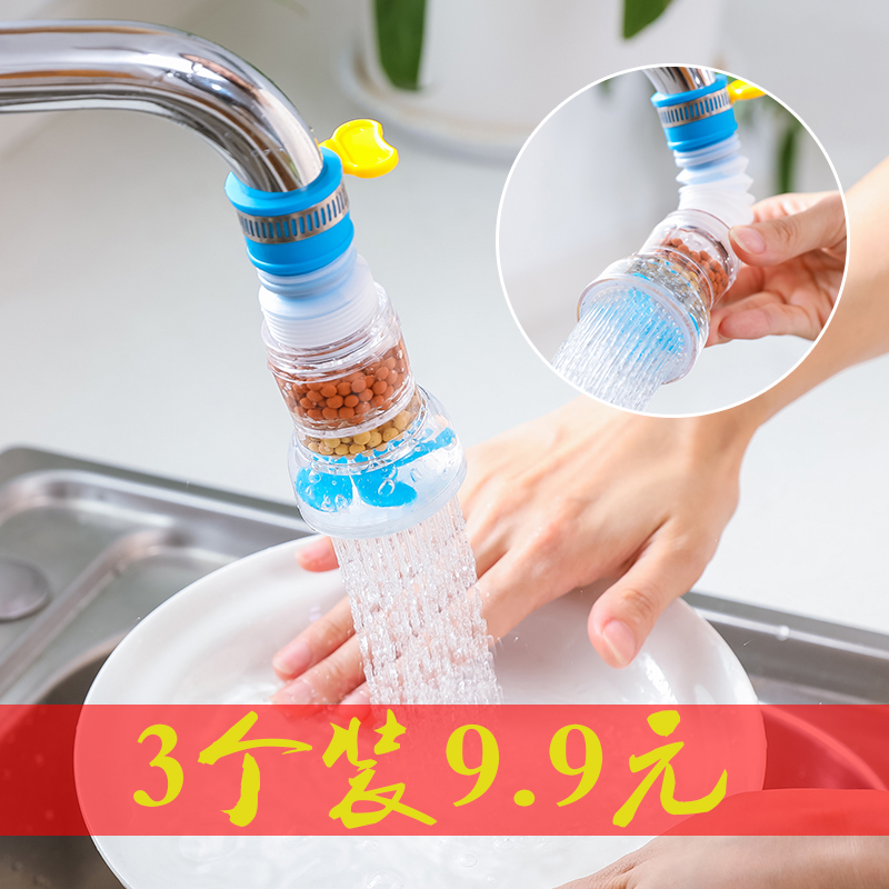 Faucet splash head Extended extension aerator Kitchen tap shower Water-saving rotatable filter nozzle nozzle