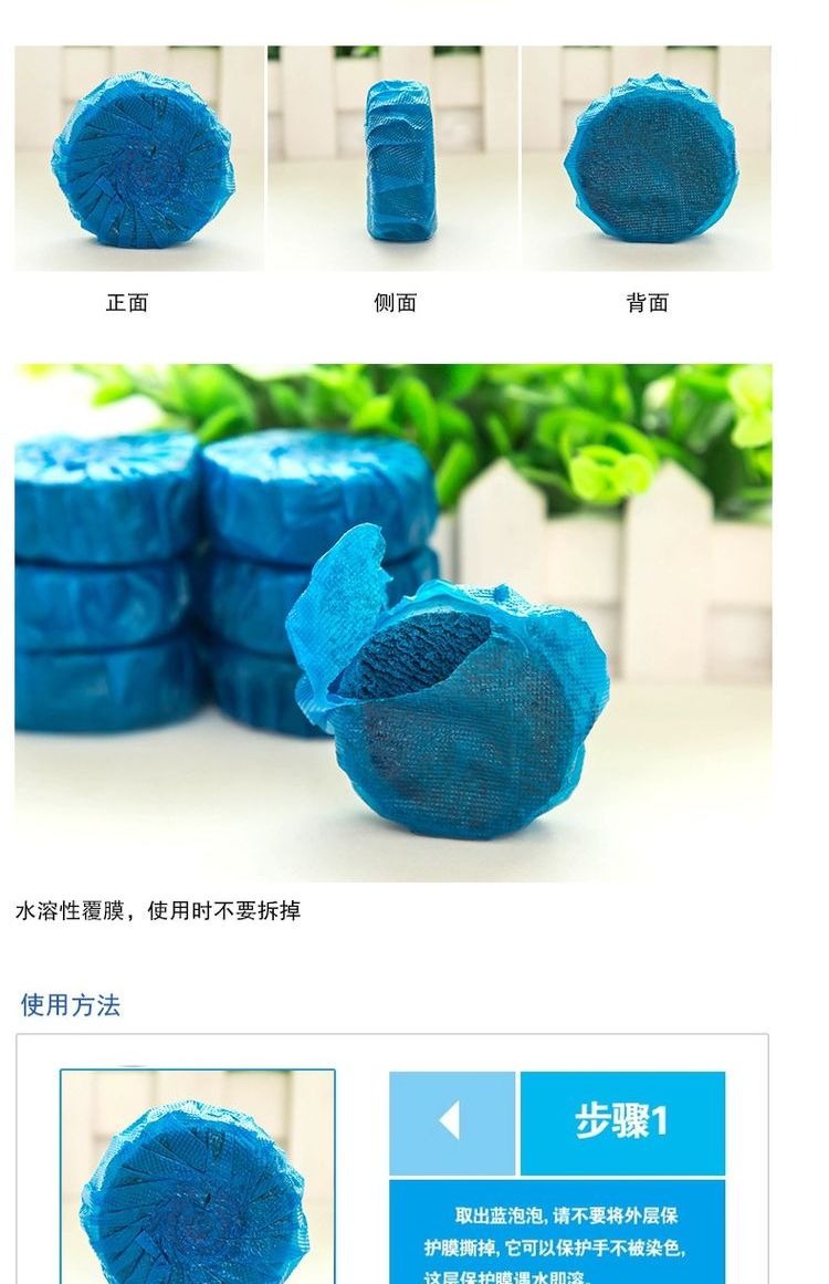thuốc tẩy bồn cầu Bong bóng màu xanh nhà vệ sinh nhà vệ sinh sạch sẽ nhà vệ sinh sạch sẽ nhà vệ sinh làm sạch nhà vệ sinh khử mùi nước tiểu quy mô loại nước hoa phòng tắm hộ gia đình - Trang chủ viên tẩy máy giặt