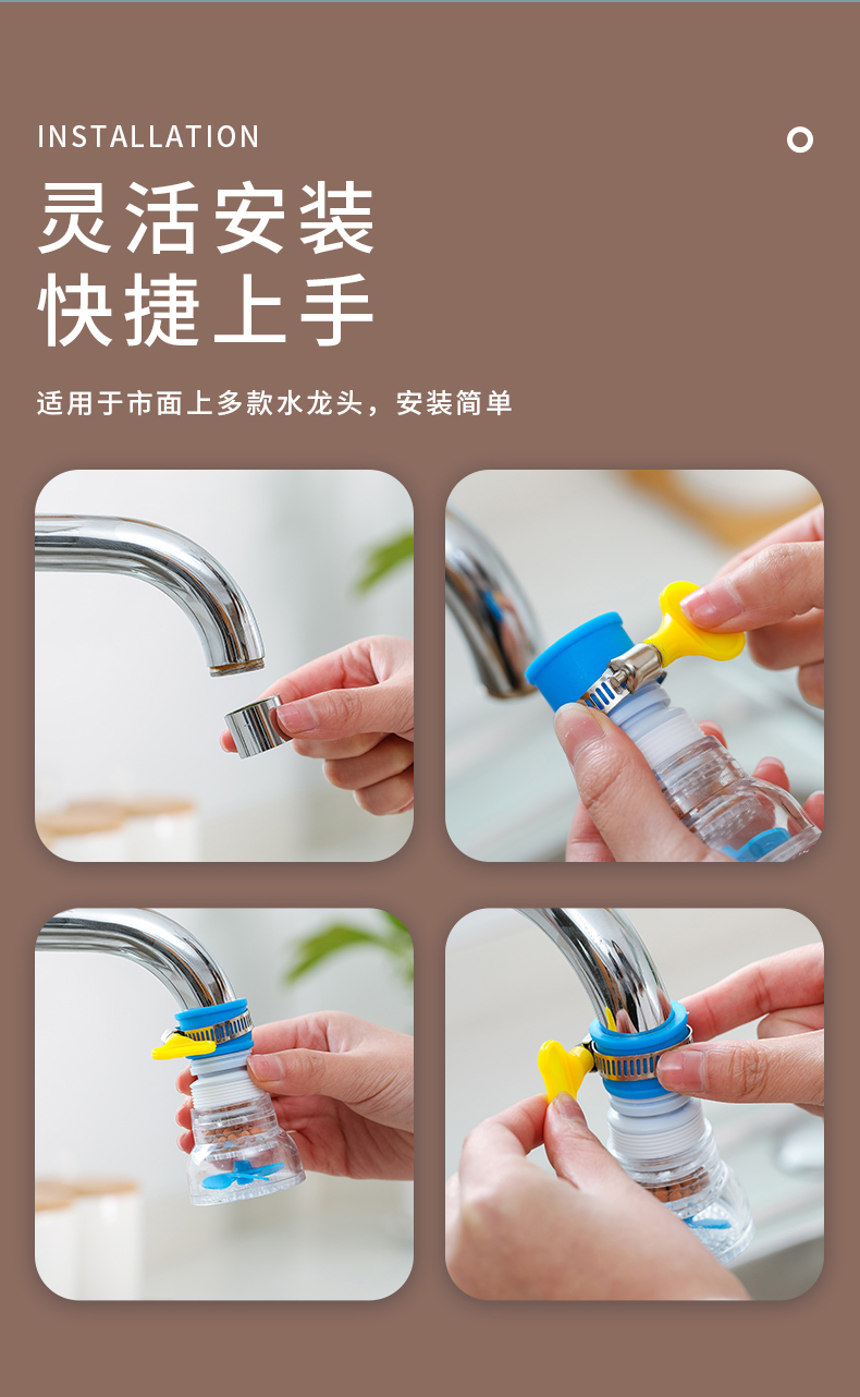 水龙头防溅头 过滤喷嘴 冷热两用3只装 图4