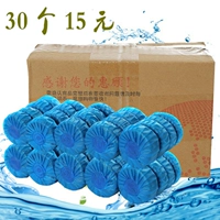 Nhà vệ sinh bong bóng màu xanh Bao Jie nhà vệ sinh tinh thần vệ sinh nhà vệ sinh ngoài quy mô nước tiểu loại khử mùi chính hãng hộ gia đình bóng - Trang chủ nước cọ bồn cầu