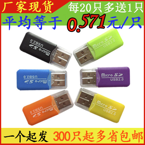 Ice Shuang Card Reader TF Card MICROSD Card Mobile Memory Card High Speed 2 0 multifunction Card Reader Uber