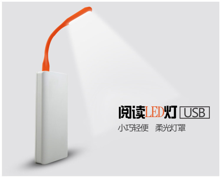 Lampe USB - Ref 376642 Image 4