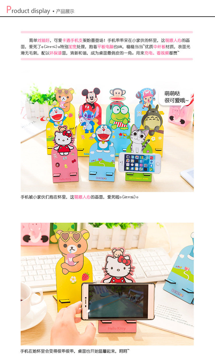 Support téléphone portable - Ref 1361020 Image 8