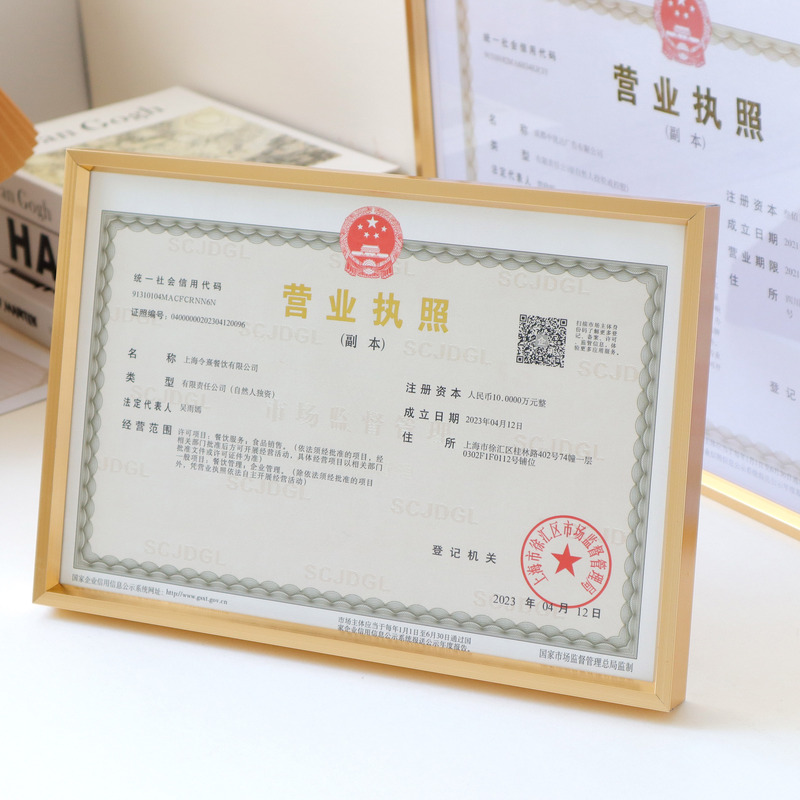Three-Dimensional Aluminum Alloy Photo Frame, Picture Frame, Poster Frame, Business License A3A4 Certificate Frame, Aluminum Alloy Frame