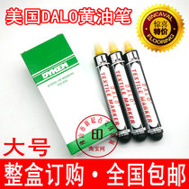 US imported DALO butter pen Textile marker pen anti-bleaching and dyeing pen non-fading yellow marker pen full