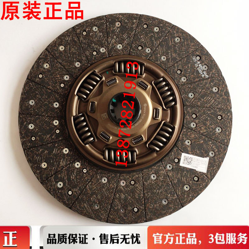 Genuine Dongfeng Tianlong Kl/Vl Renault Engine Clutch Driven Plate Clutch Disc 1601130-Tn380