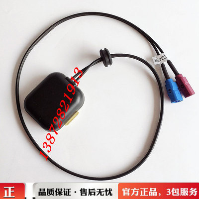 Подлинный Dongfeng Tianlong Tianjin Truck GPS -навигационная листовка, приводной рекордер, оригинальная антенна Beidou GSM