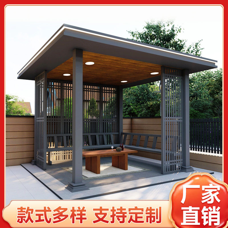 铝合金现代新中式户外凉亭庭院吸烟仿古四角亭别墅花园园林景观亭-Taobao