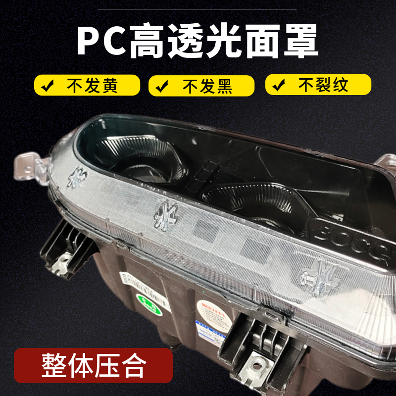 Applicable to Dongfeng Tianlong KL front fog lamp assembly LED modified dual lens super bright white light golden light adjustable 1
