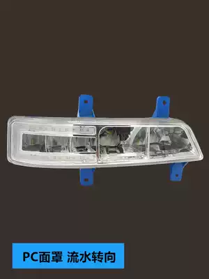 Crowd card suitable for new liberation J6P front fog lamp led modified j6p500550 aluminum shell pilot 460 bar living room light