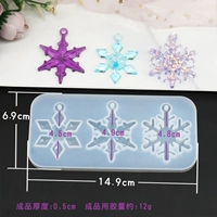 Санлиан Снежинка