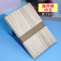 1 упаковка стержней 48 штук