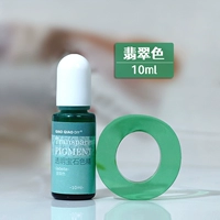 Изумрудный