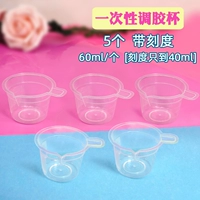 5 стаканчиков-дозаторов клея со шкалой, одноразовые, рекомендуется купить еще
