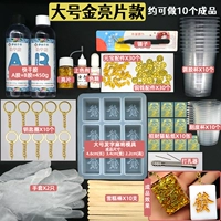 Блестки для ногтей, набор материалов, 46 оттенок