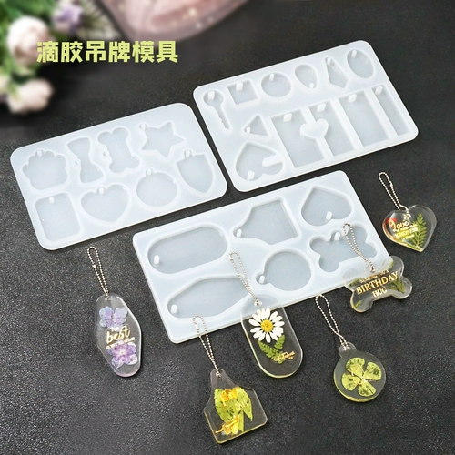 Форма, подвеска, брелок, аксессуар, образец против сухости, комплект