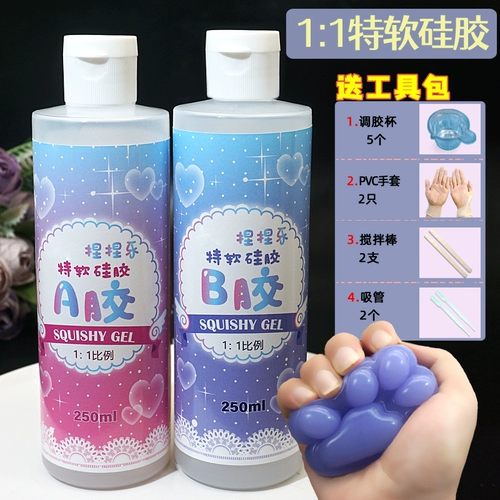 梦初手作 Силиконовый слайм, форма, DIY
