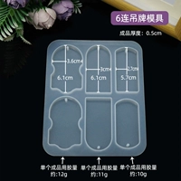 Плесень формы с 6-х нечрея