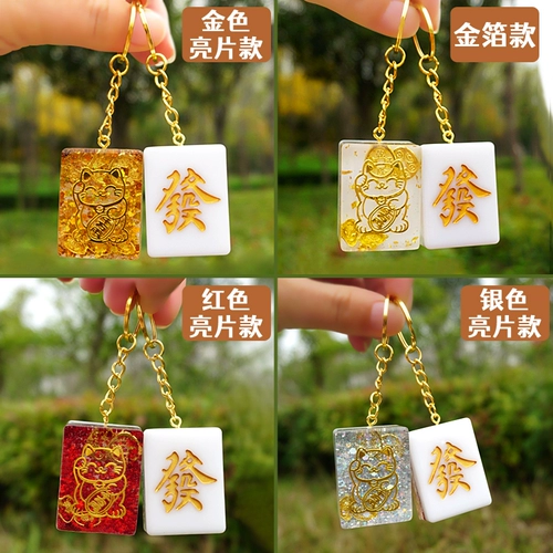 Силиконовая форма, большая подвеска, брелок, «сделай сам»