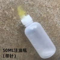 1 50 мл бутылки